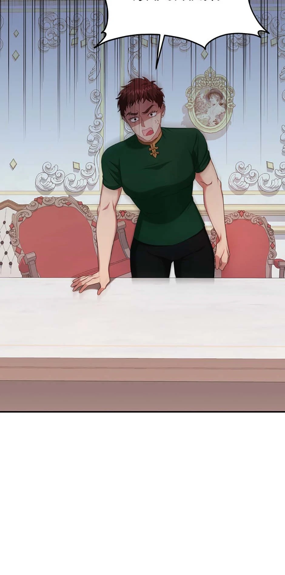For a Certain Princess Chapter 62 - Page 30