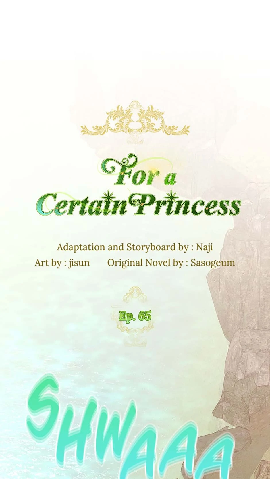 For a Certain Princess Chapter 65 - Page 0