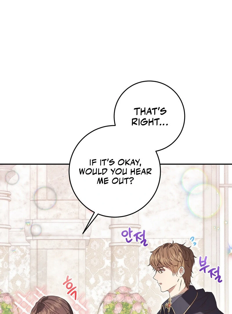 For My Dismissal Chapter 1 - Page 118