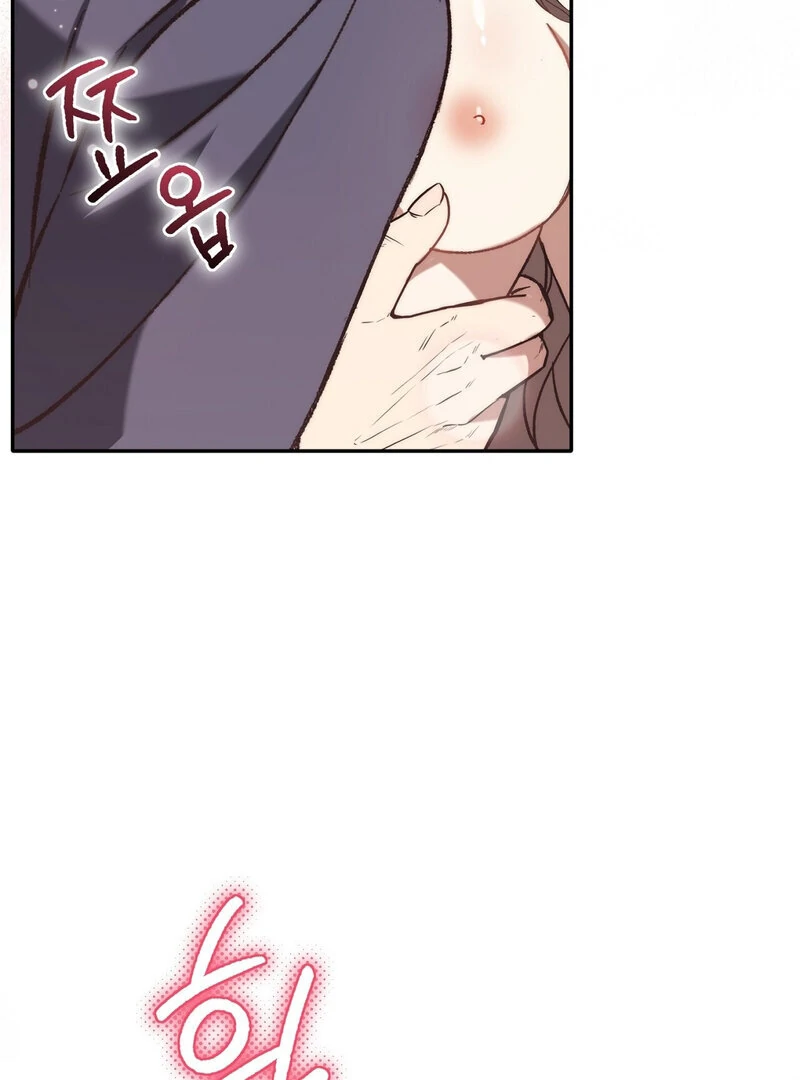 For My Dismissal Chapter 3 - Page 21