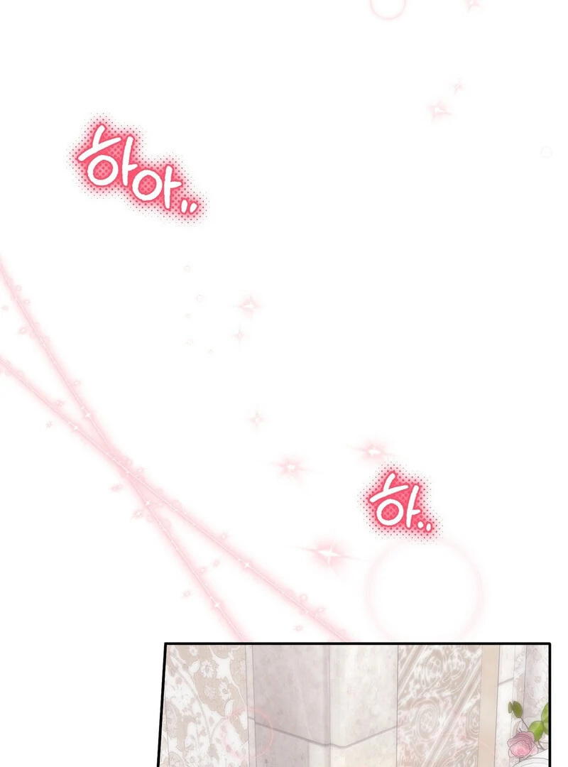 For My Dismissal Chapter 3 - Page 73