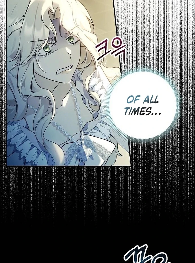 For My Gentle Monster Chapter 1 - Page 12
