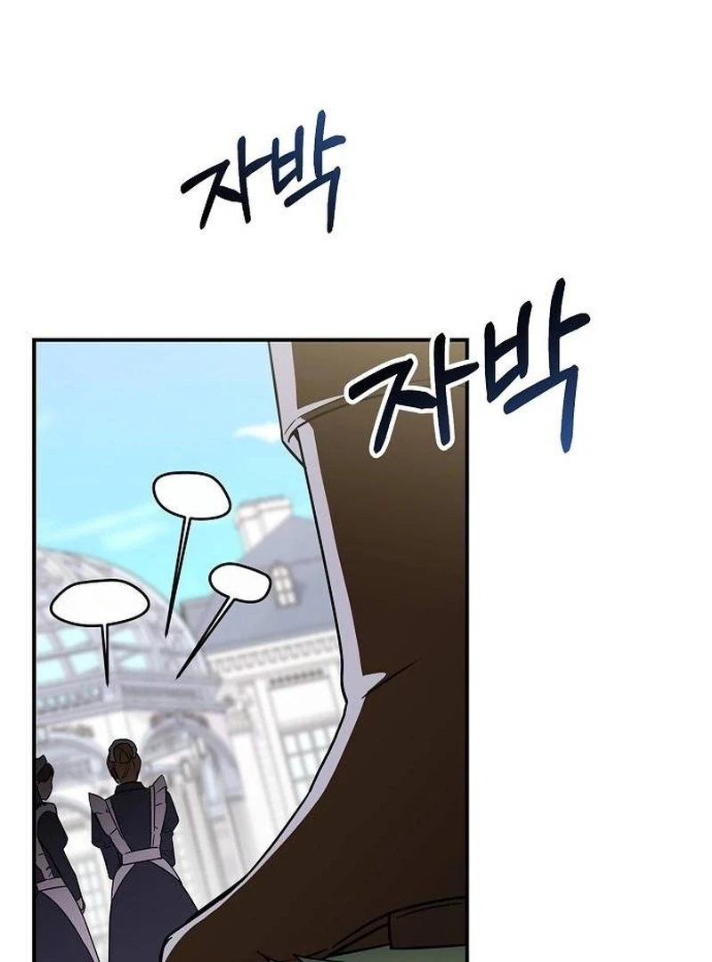 For My Gentle Monster Chapter 1 - Page 113