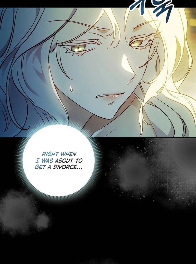 For My Gentle Monster Chapter 1 - Page 13