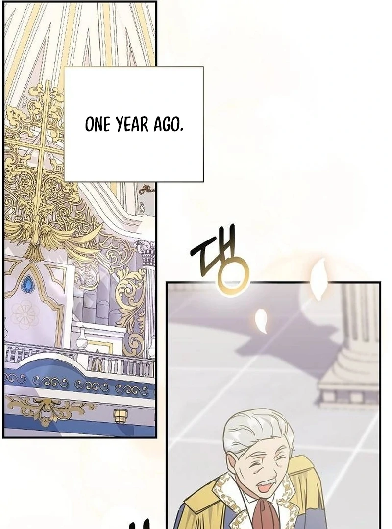 For My Gentle Monster Chapter 1 - Page 17