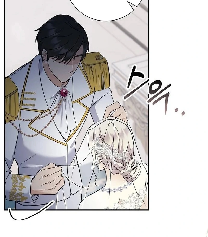 For My Gentle Monster Chapter 1 - Page 44