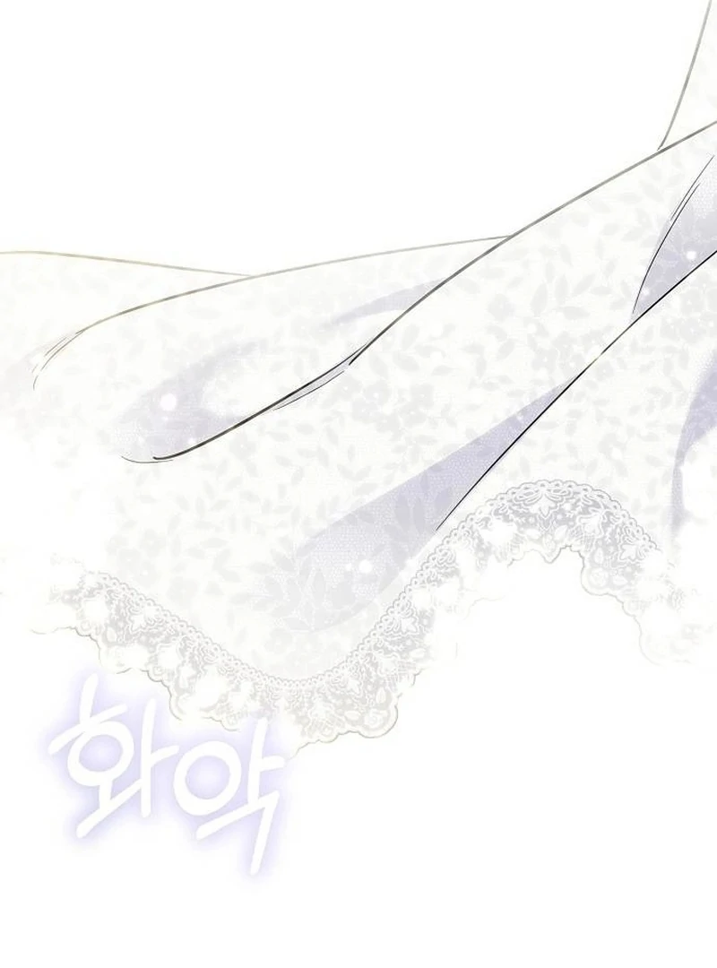 For My Gentle Monster Chapter 1 - Page 45