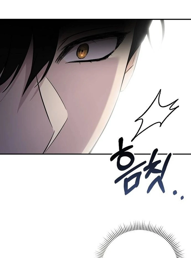 For My Gentle Monster Chapter 1 - Page 46