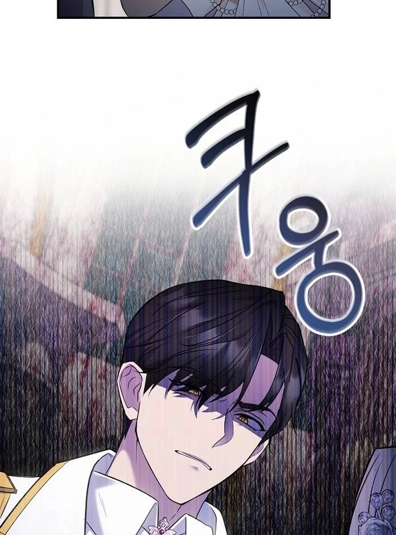 For My Gentle Monster Chapter 1 - Page 48