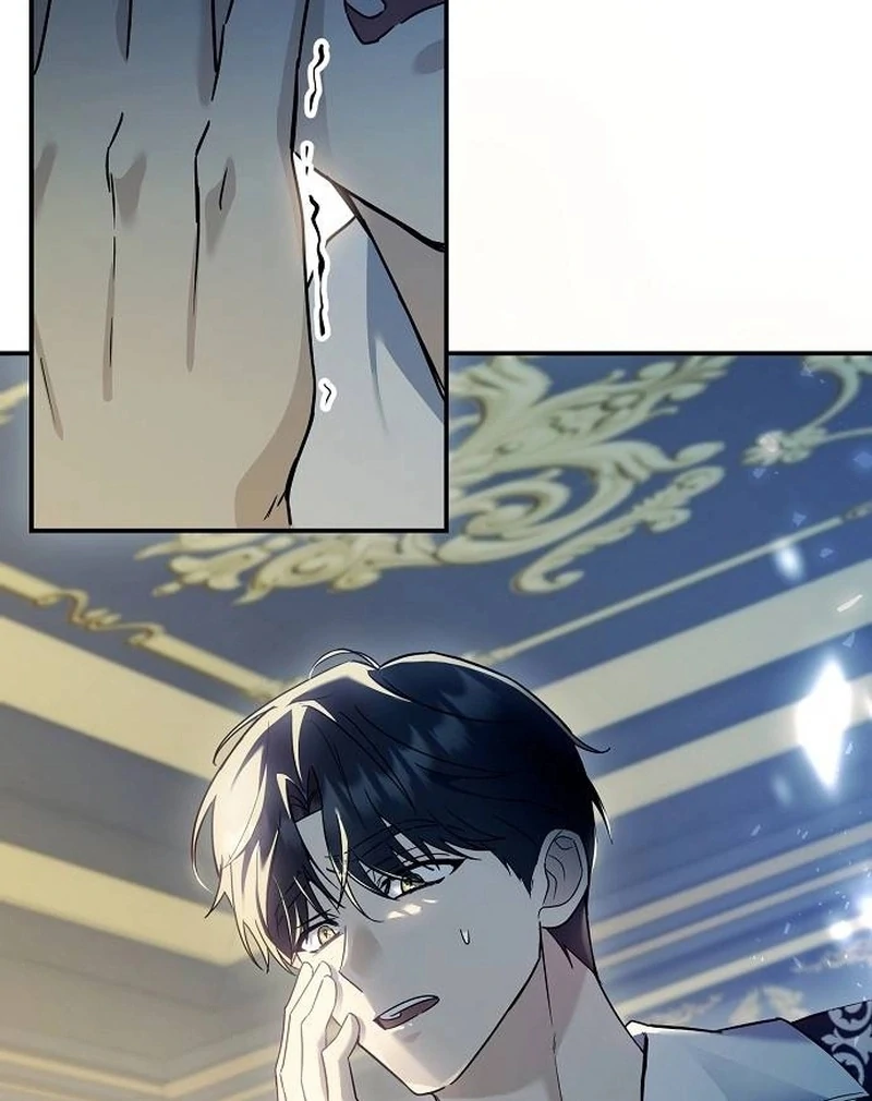 For My Gentle Monster Chapter 1 - Page 6