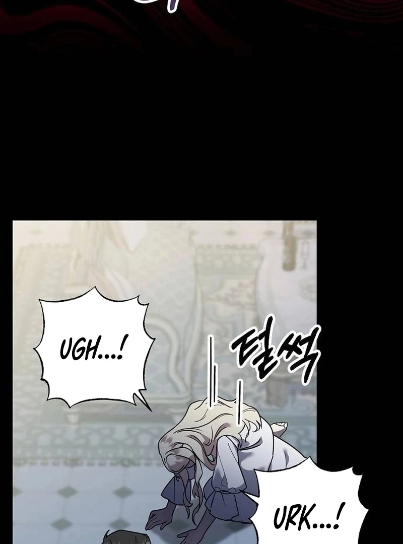For My Gentle Monster Chapter 1 - Page 65
