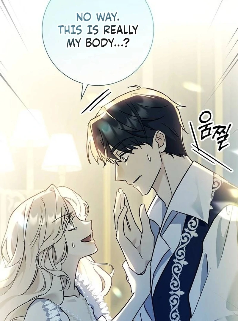 For My Gentle Monster Chapter 1 - Page 9