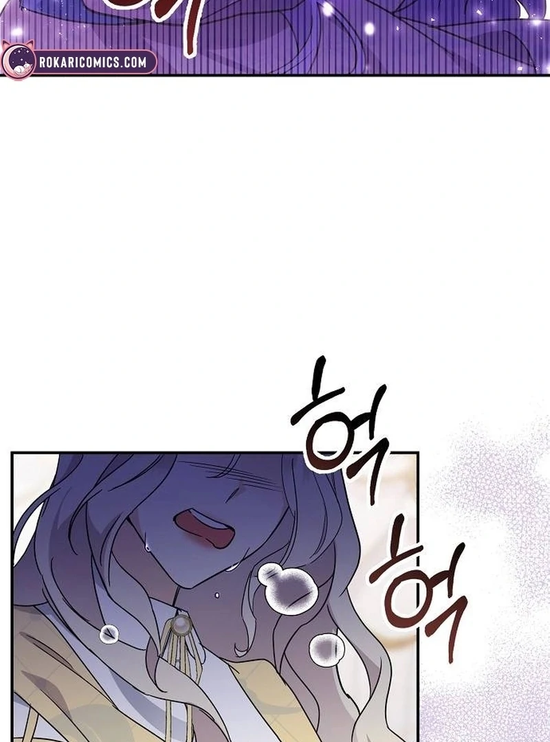 For My Gentle Monster Chapter 1 - Page 96
