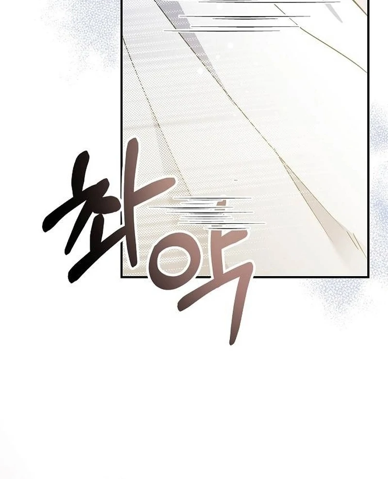 For My Gentle Monster Chapter 1 - Page 99