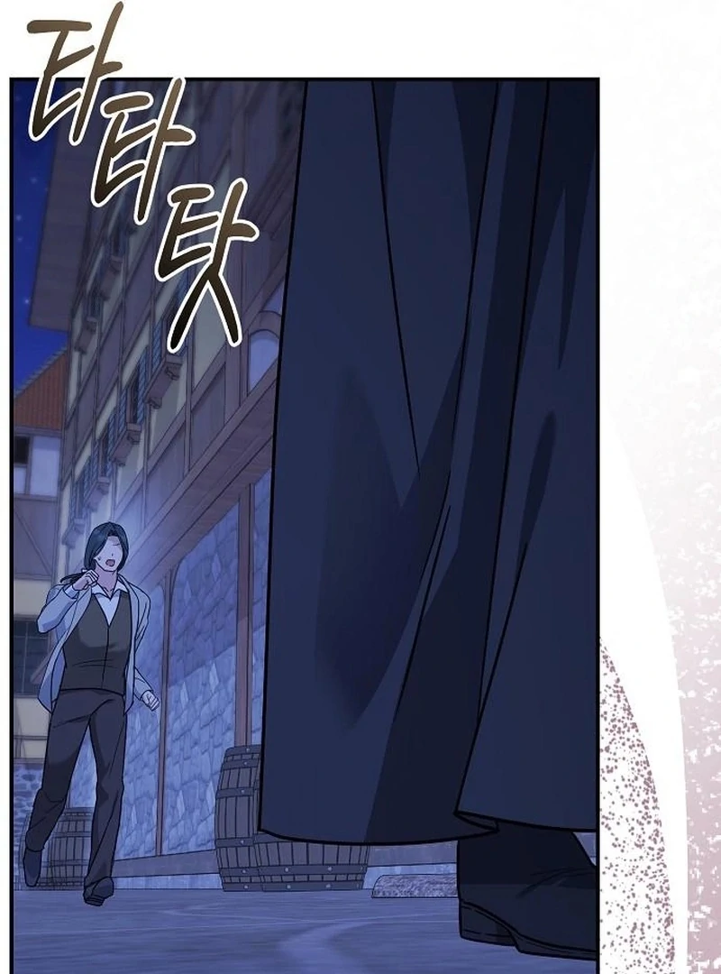 For My Gentle Monster Chapter 11 - Page 98