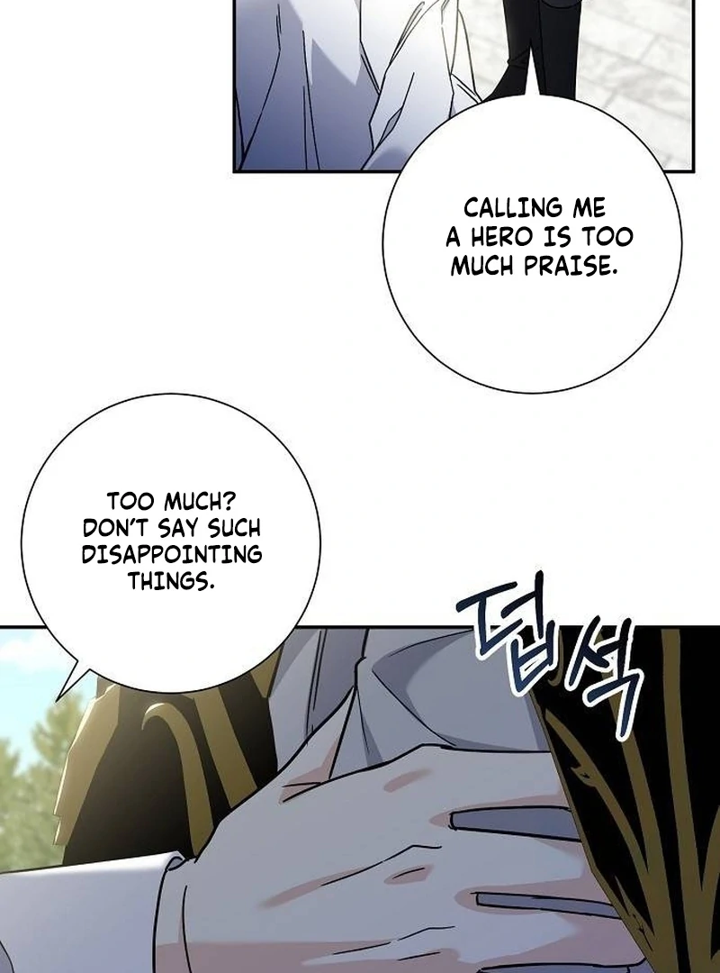 For My Gentle Monster Chapter 2 - Page 17