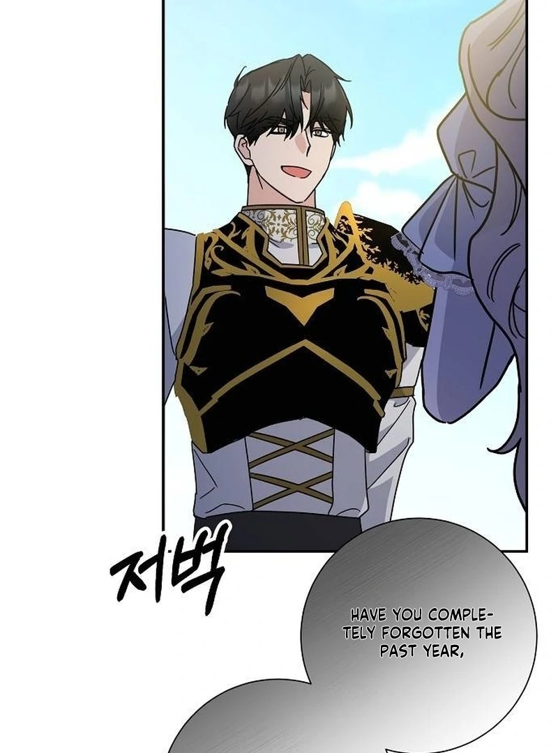 For My Gentle Monster Chapter 2 - Page 52