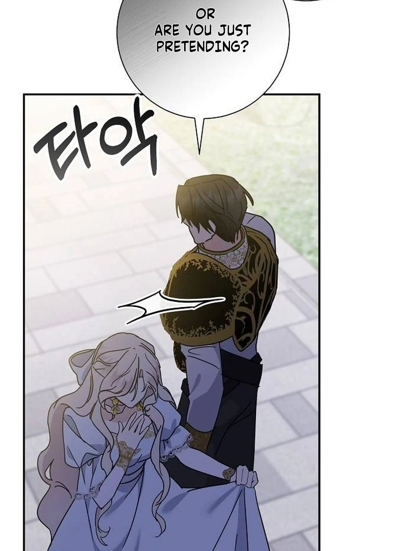 For My Gentle Monster Chapter 2 - Page 53