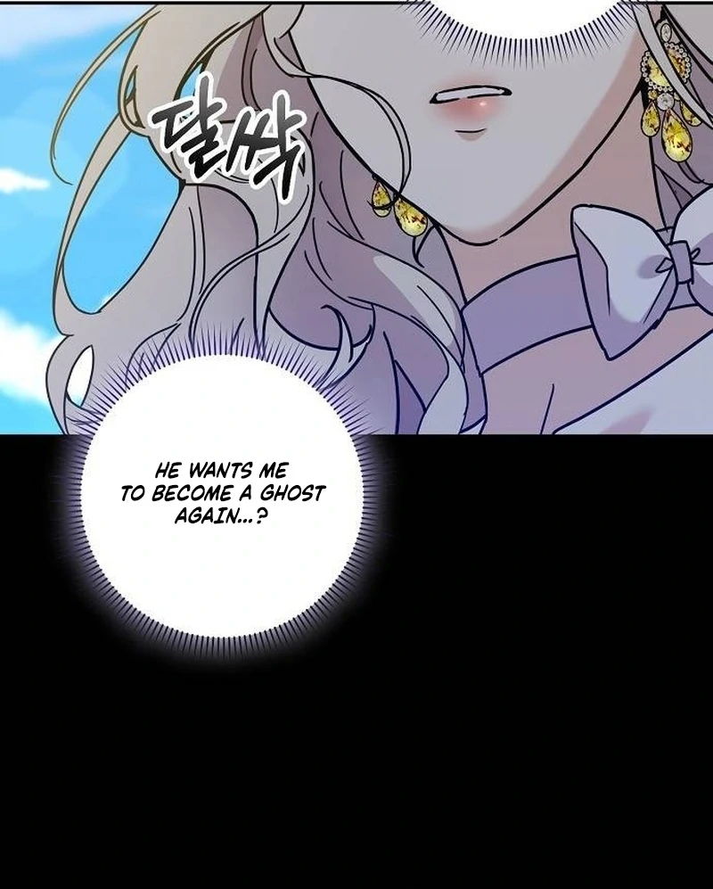 For My Gentle Monster Chapter 2 - Page 56