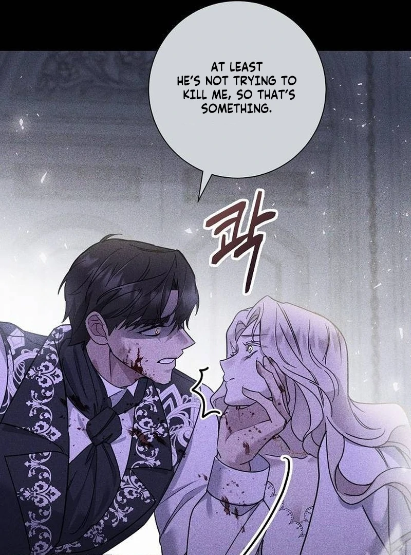 For My Gentle Monster Chapter 2 - Page 57