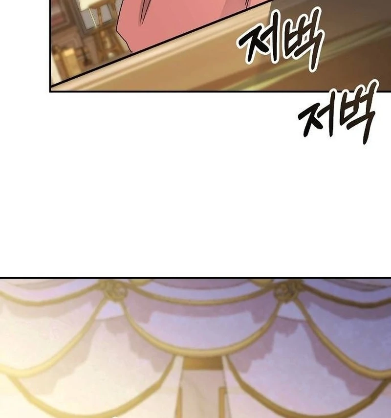 For My Gentle Monster Chapter 2 - Page 75