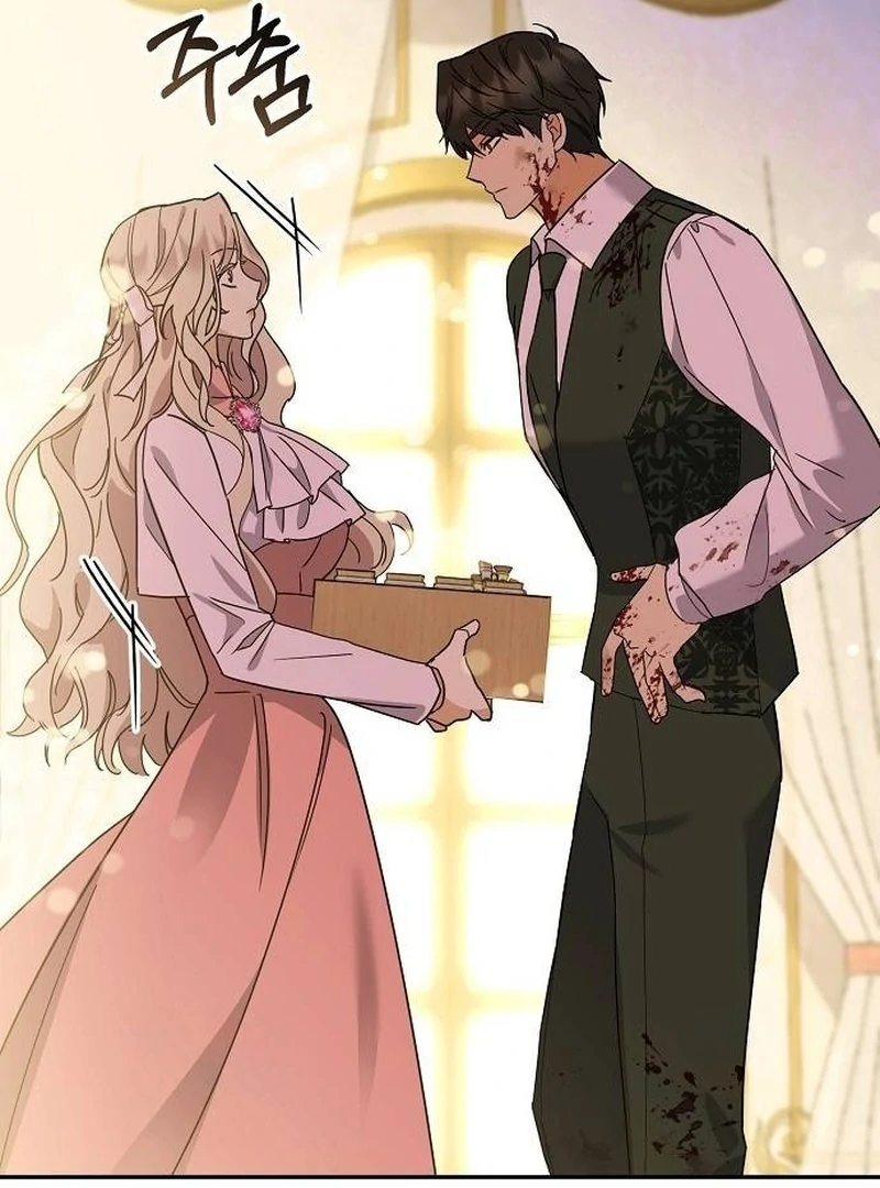 For My Gentle Monster Chapter 2 - Page 76