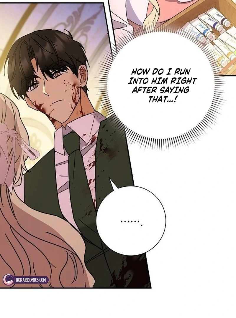 For My Gentle Monster Chapter 2 - Page 78