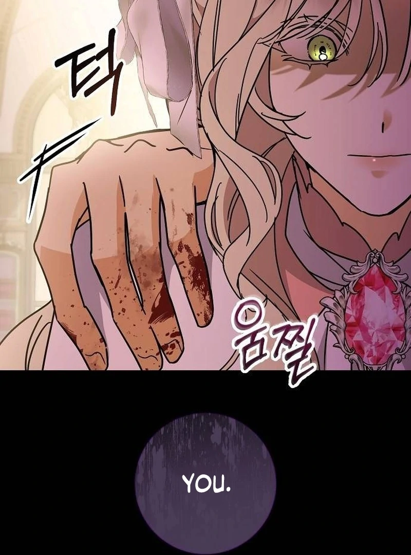 For My Gentle Monster Chapter 2 - Page 82