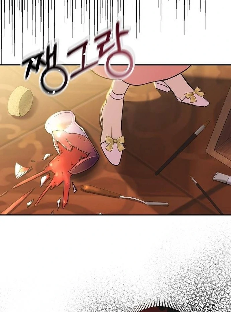 For My Gentle Monster Chapter 2 - Page 86