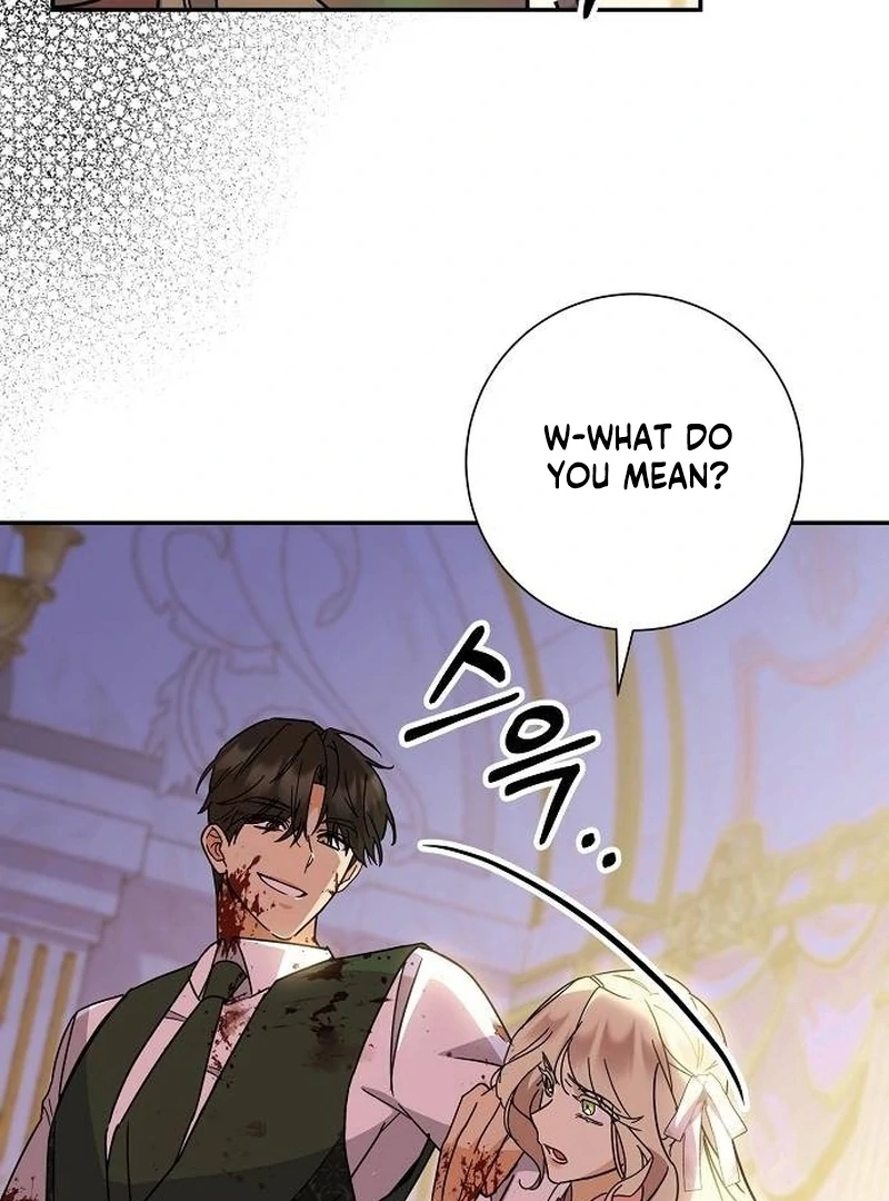 For My Gentle Monster Chapter 2 - Page 88