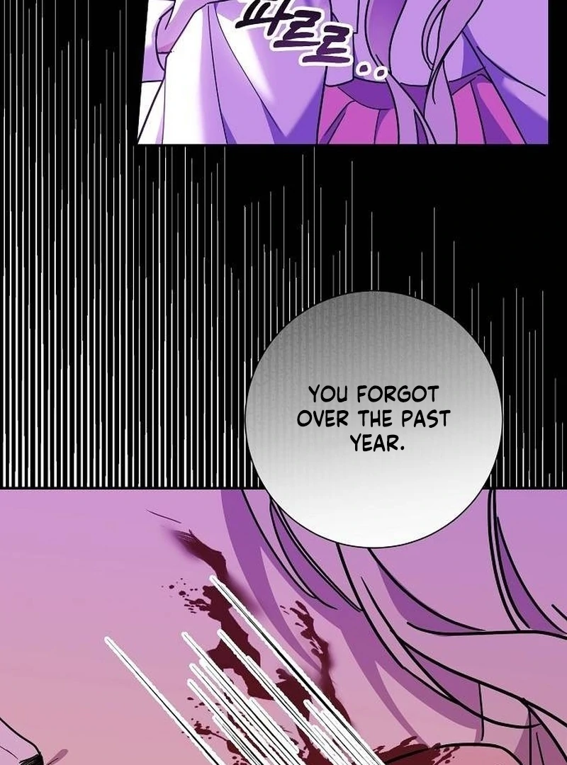 For My Gentle Monster Chapter 2 - Page 95