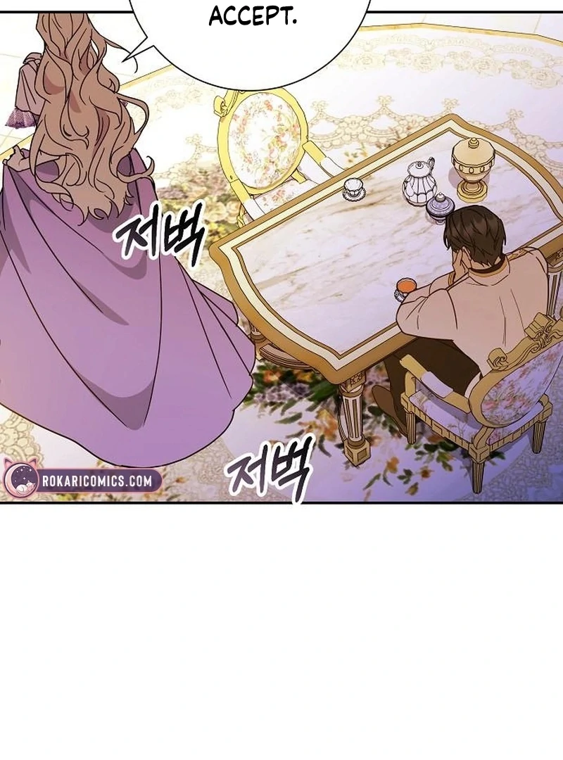 For My Gentle Monster Chapter 3 - Page 124