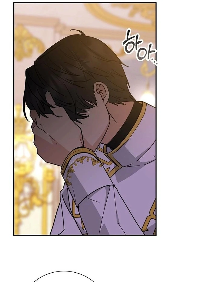 For My Gentle Monster Chapter 3 - Page 125