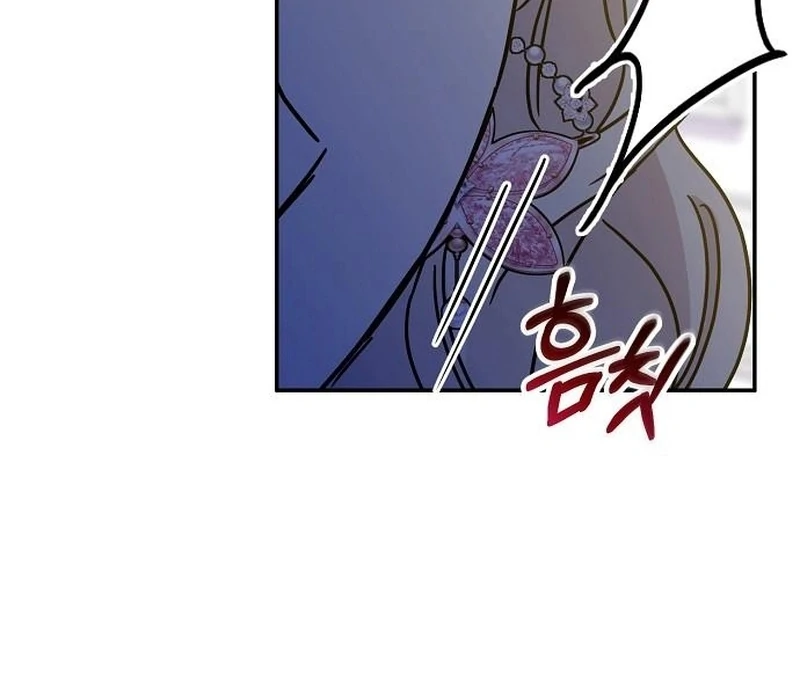 For My Gentle Monster Chapter 3 - Page 20