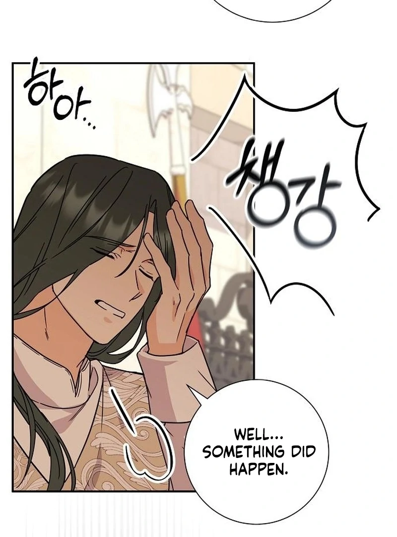For My Gentle Monster Chapter 3 - Page 66