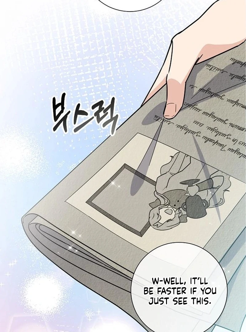 For My Gentle Monster Chapter 3 - Page 71