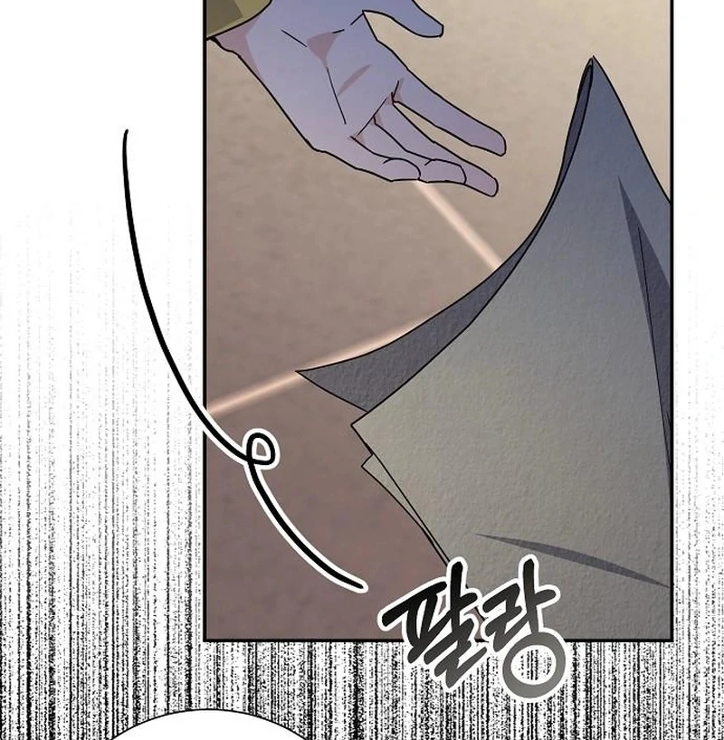 For My Gentle Monster Chapter 3 - Page 83