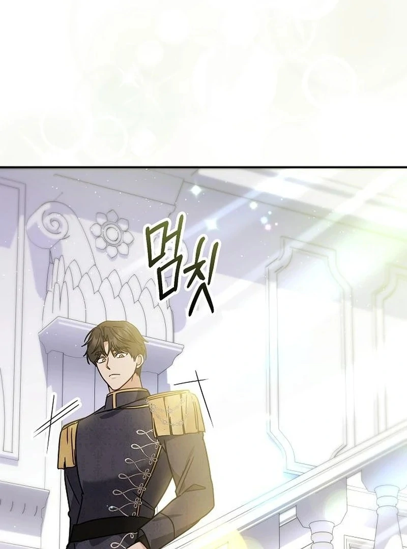 For My Gentle Monster Chapter 4 - Page 14