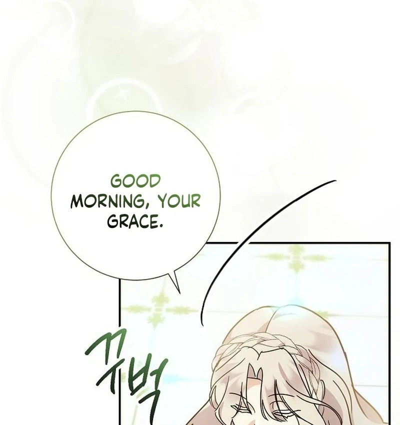 For My Gentle Monster Chapter 4 - Page 16