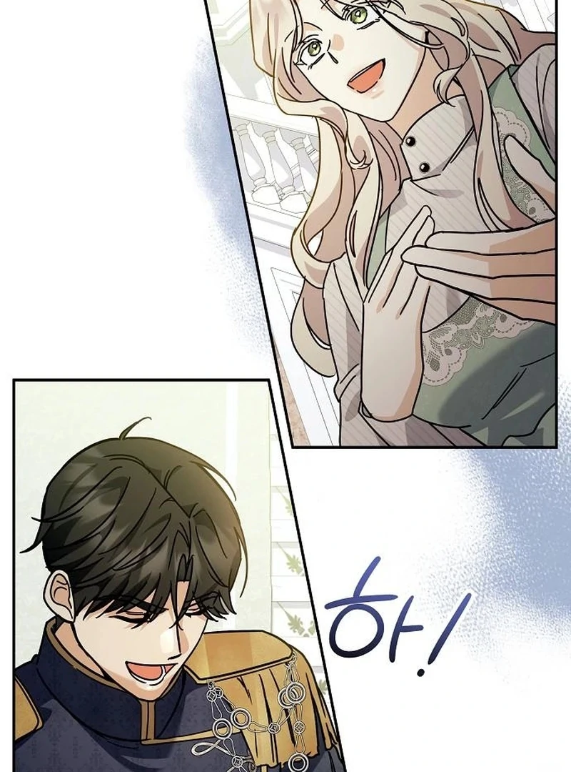 For My Gentle Monster Chapter 4 - Page 22
