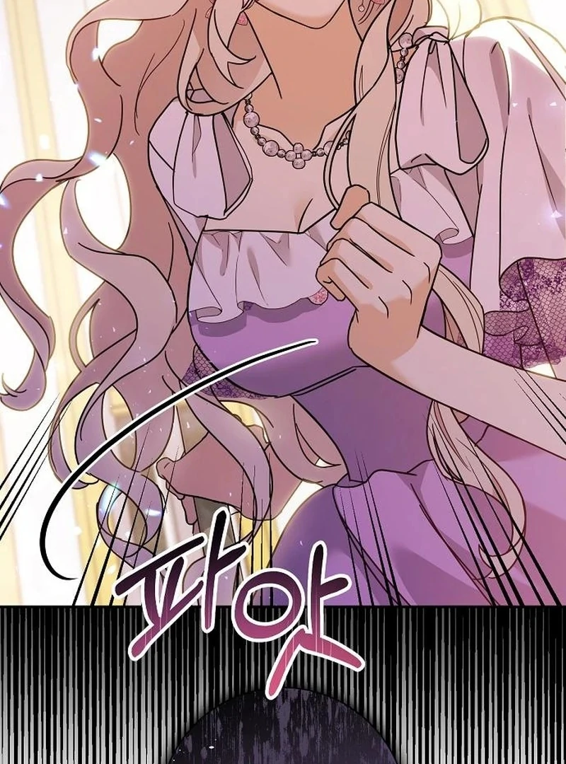 For My Gentle Monster Chapter 4 - Page 4