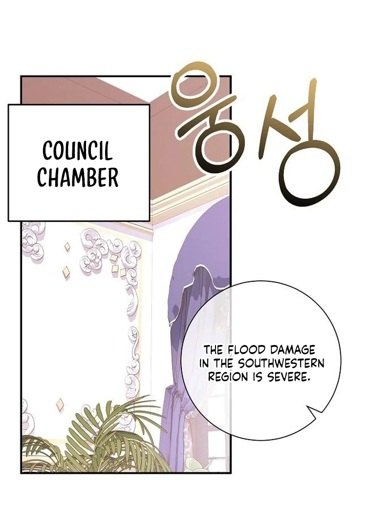 For My Gentle Monster Chapter 4 - Page 37