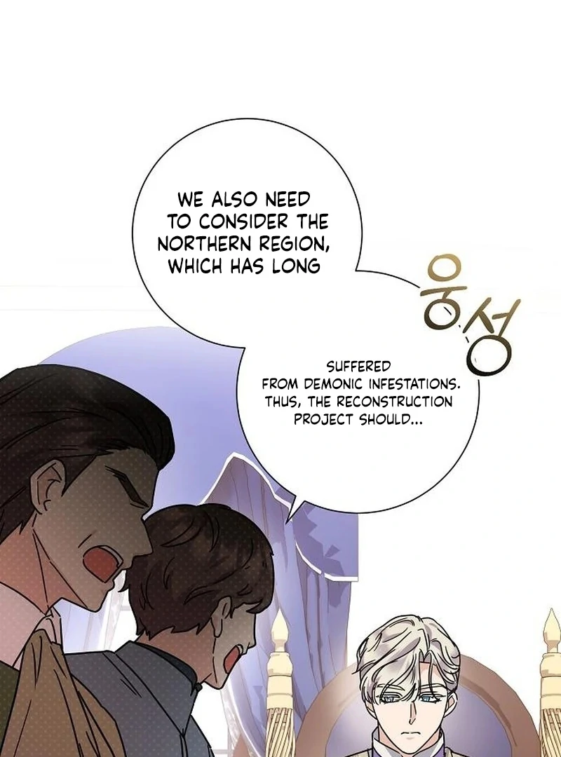 For My Gentle Monster Chapter 4 - Page 38