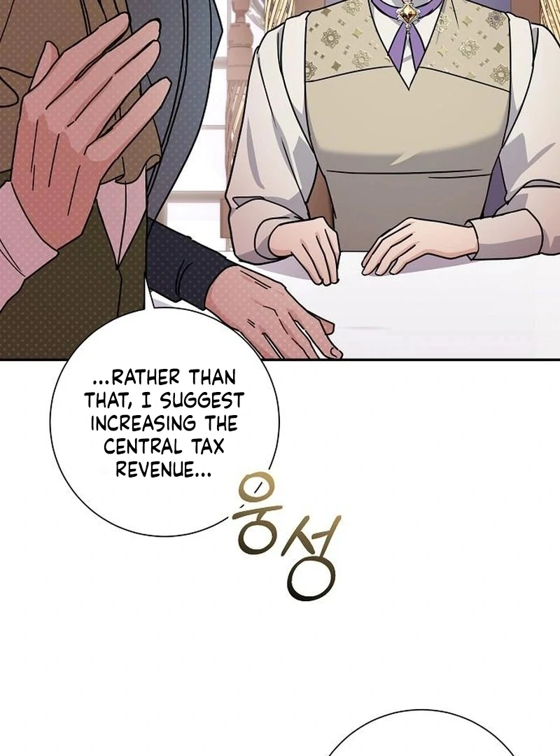 For My Gentle Monster Chapter 4 - Page 39