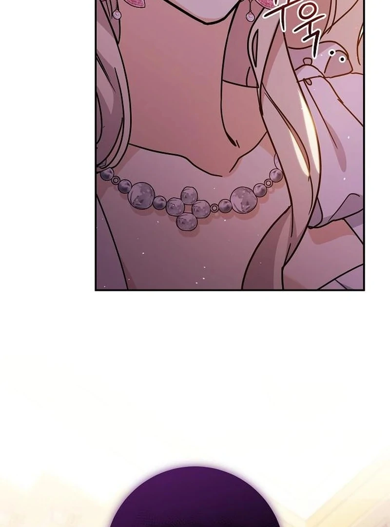 For My Gentle Monster Chapter 4 - Page 6