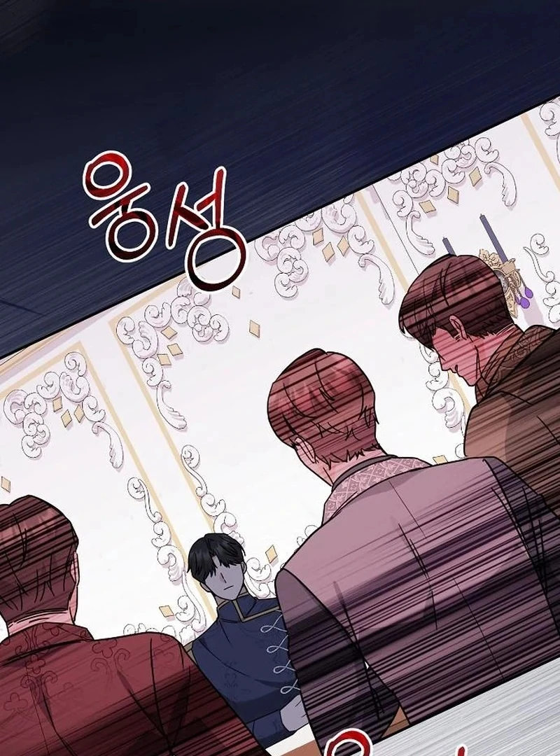 For My Gentle Monster Chapter 4 - Page 53