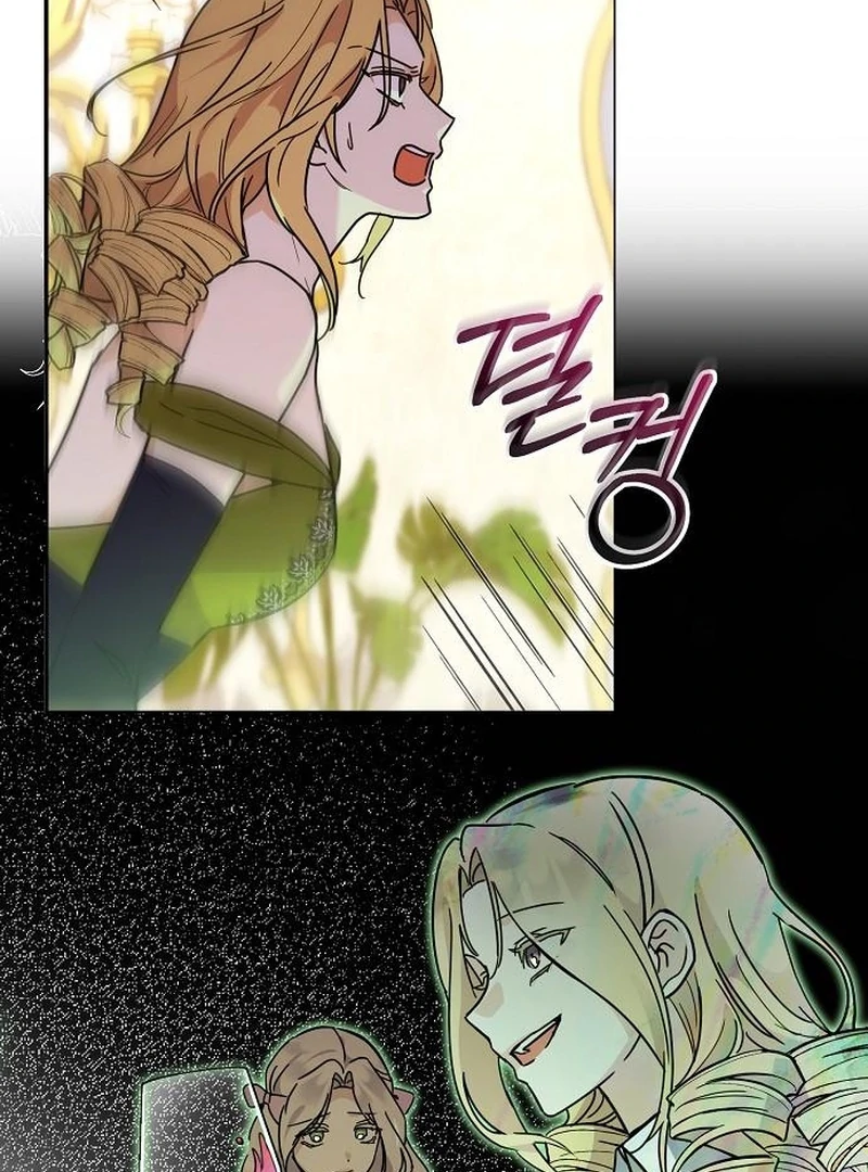 For My Gentle Monster Chapter 5 - Page 64