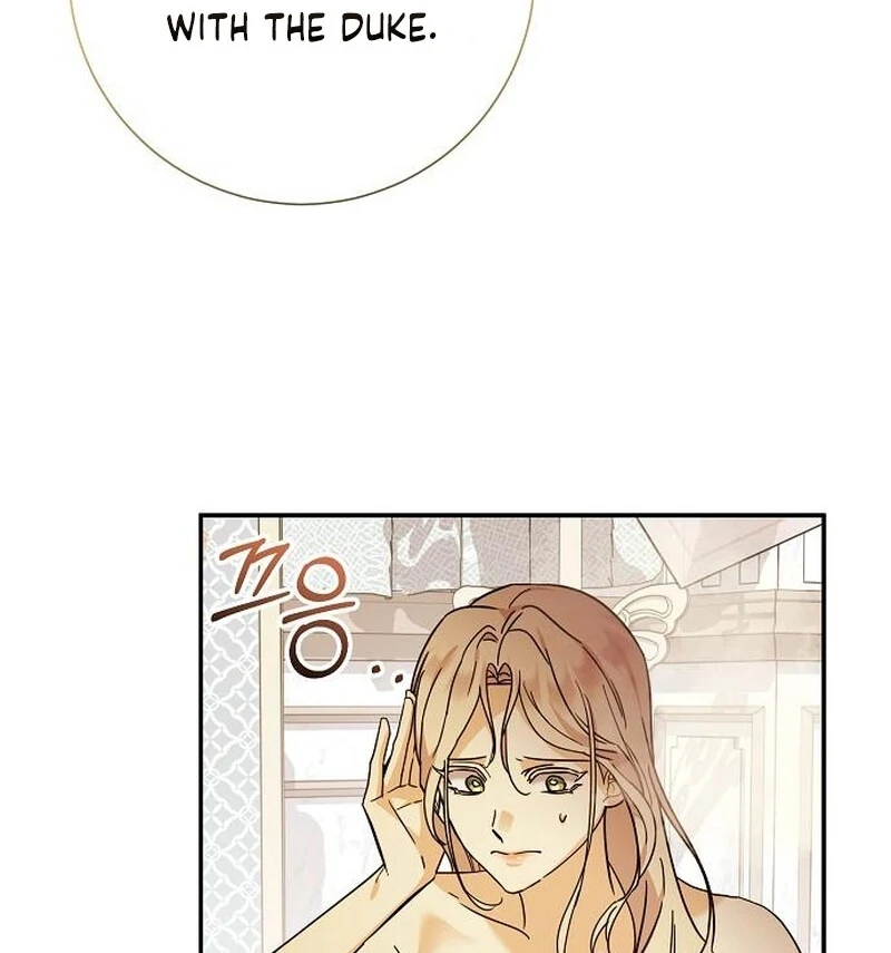 For My Gentle Monster Chapter 6 - Page 17