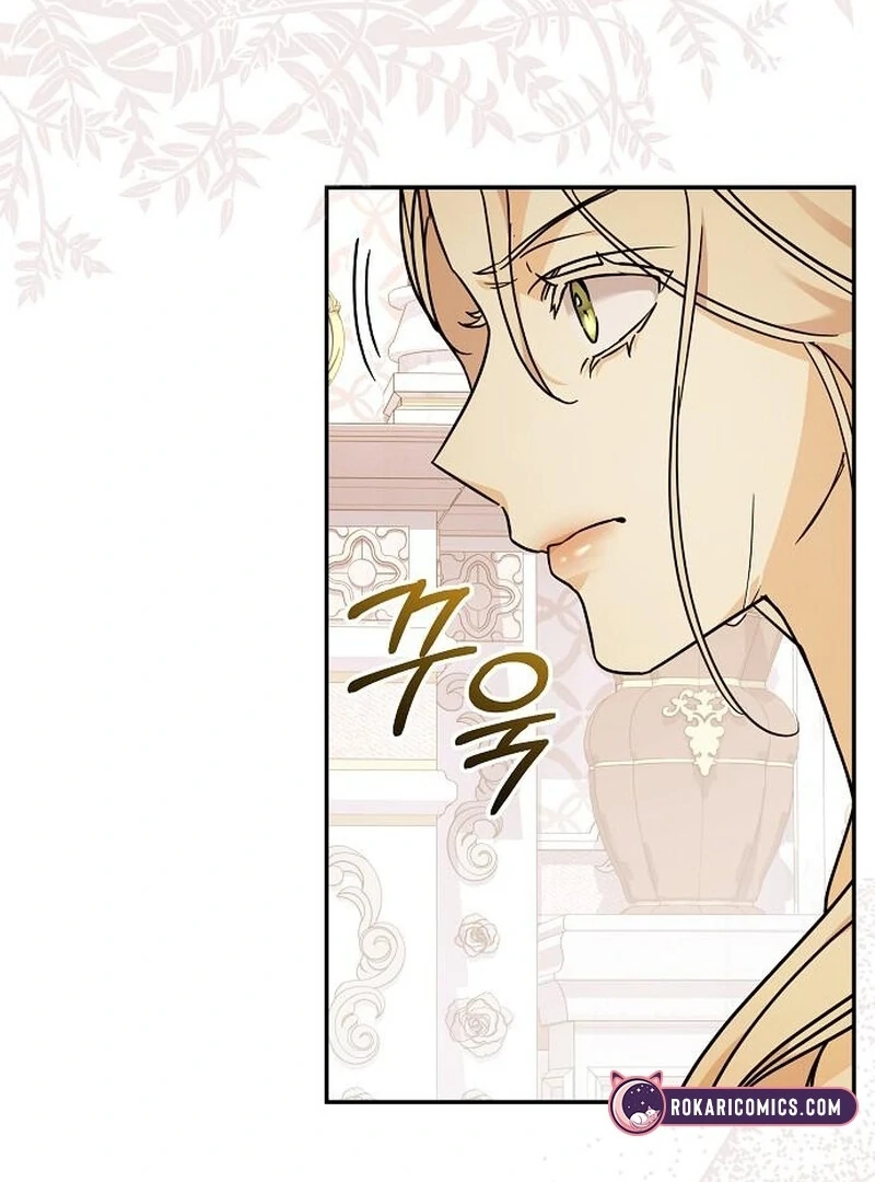 For My Gentle Monster Chapter 6 - Page 23