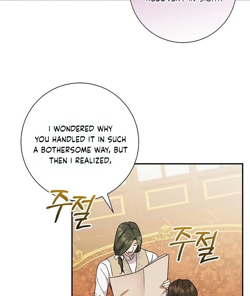 For My Gentle Monster Chapter 6 - Page 44